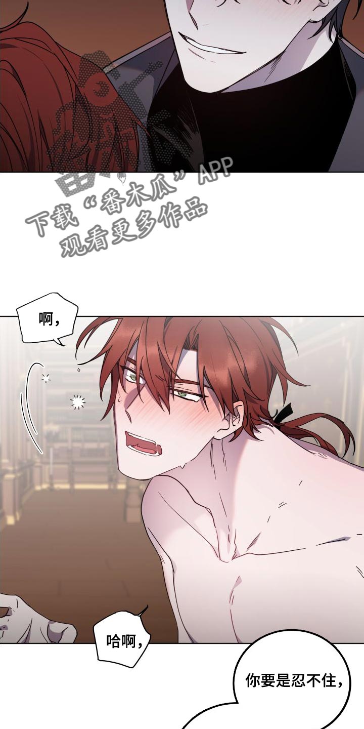 第25章：不好的习惯5