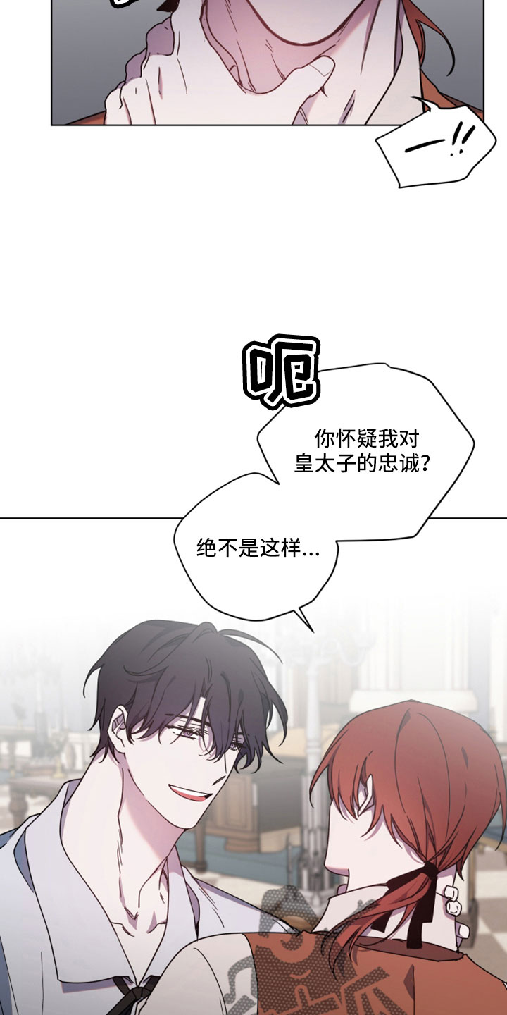 第43章：别的奢求11
