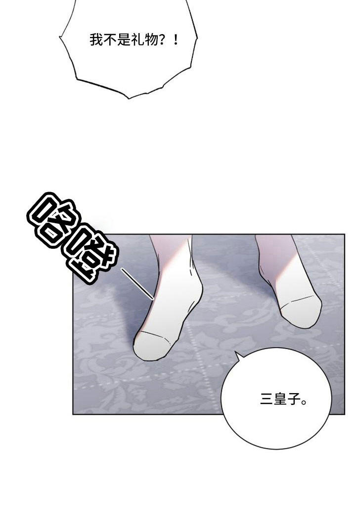 第39章：恶魔20