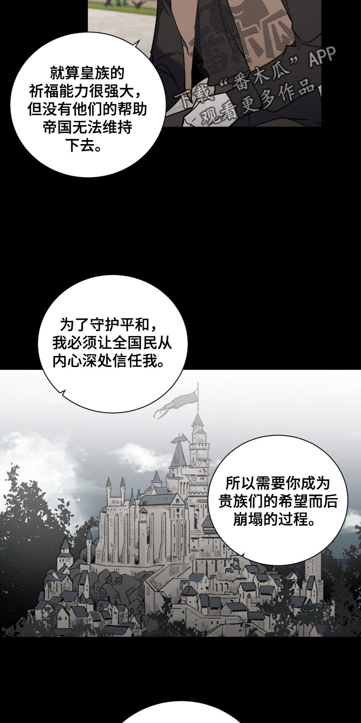 第22章：让人筋疲力尽1