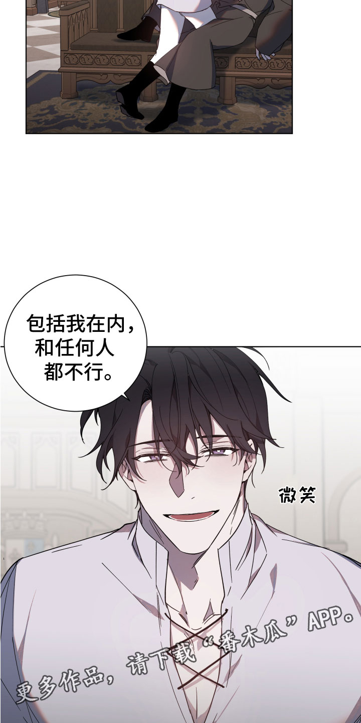 第4章：让我满意18