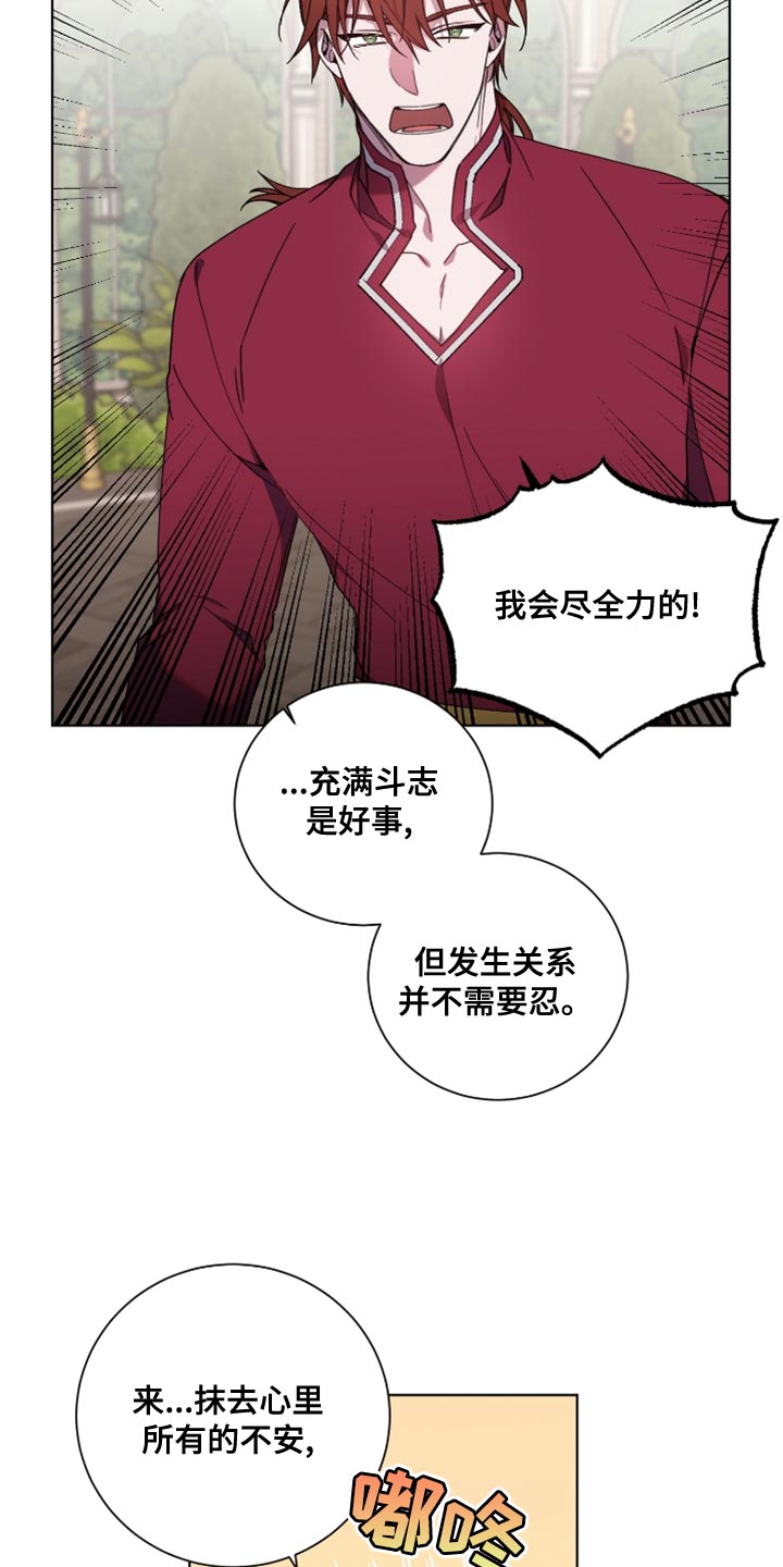 第12章：我非常期待2