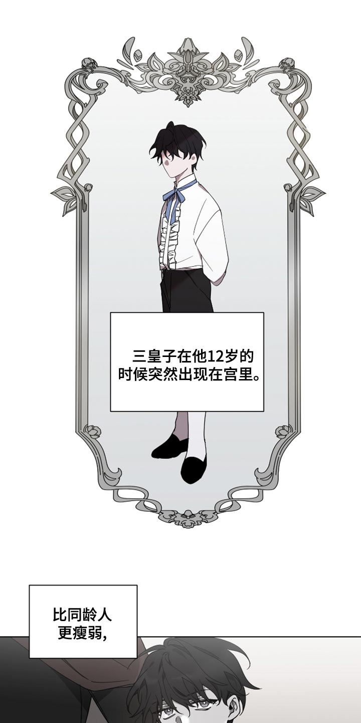 第11章：撒谎0