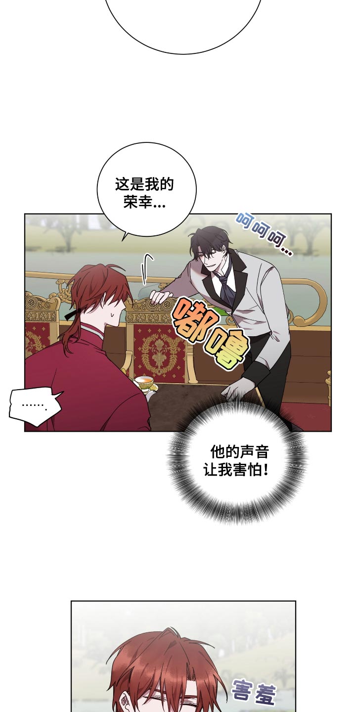 第18章：荷花池12