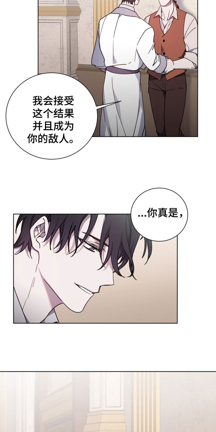 第31章：傲慢无礼15