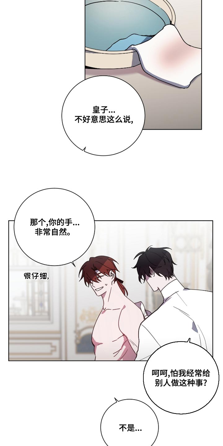 第14章：盛大监狱7