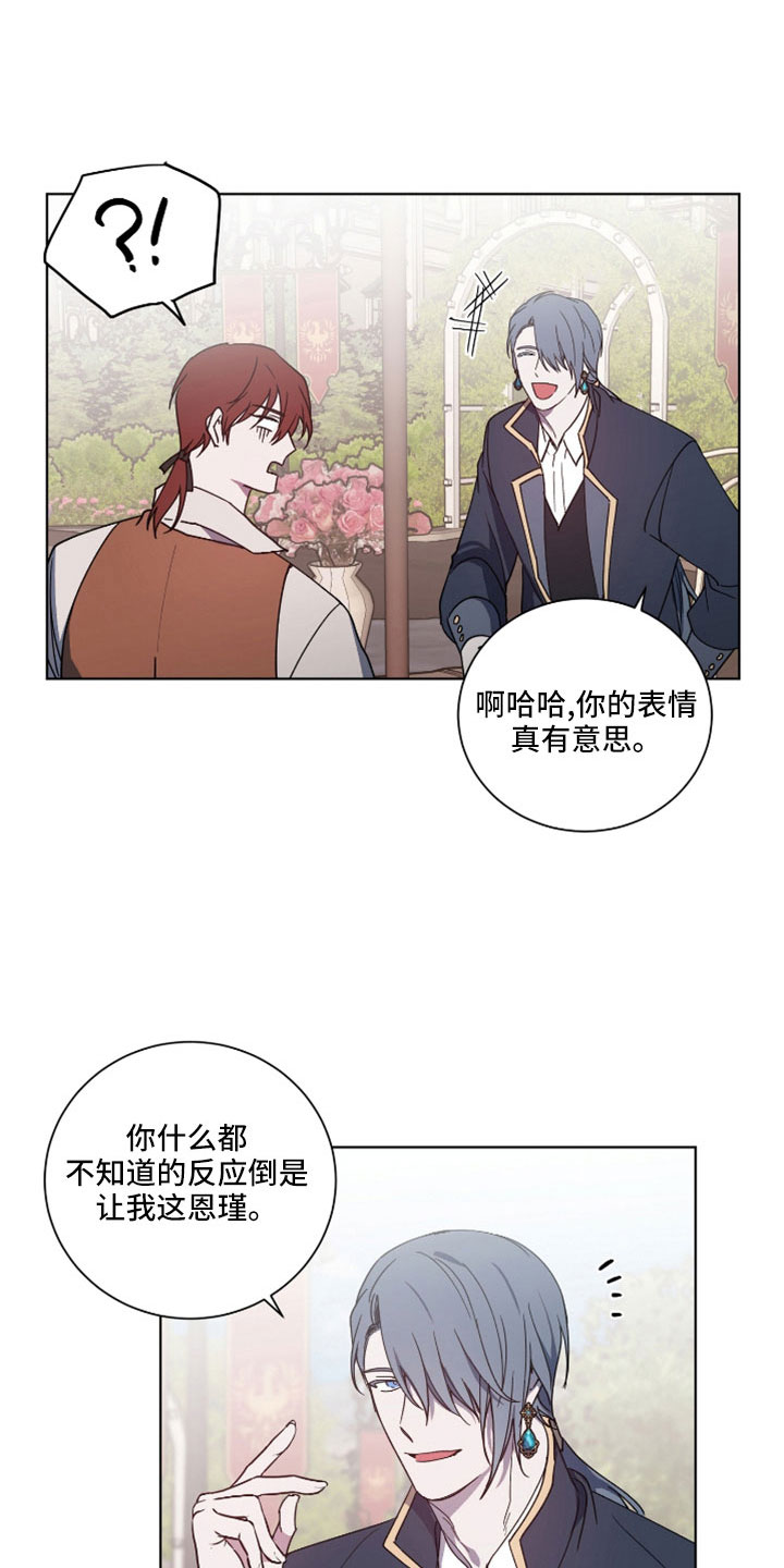 第36章：请你住嘴12