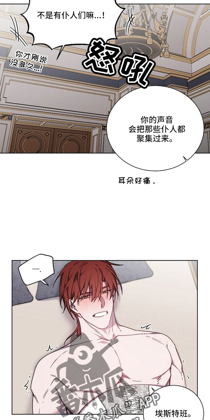 第40章：很快爆炸7
