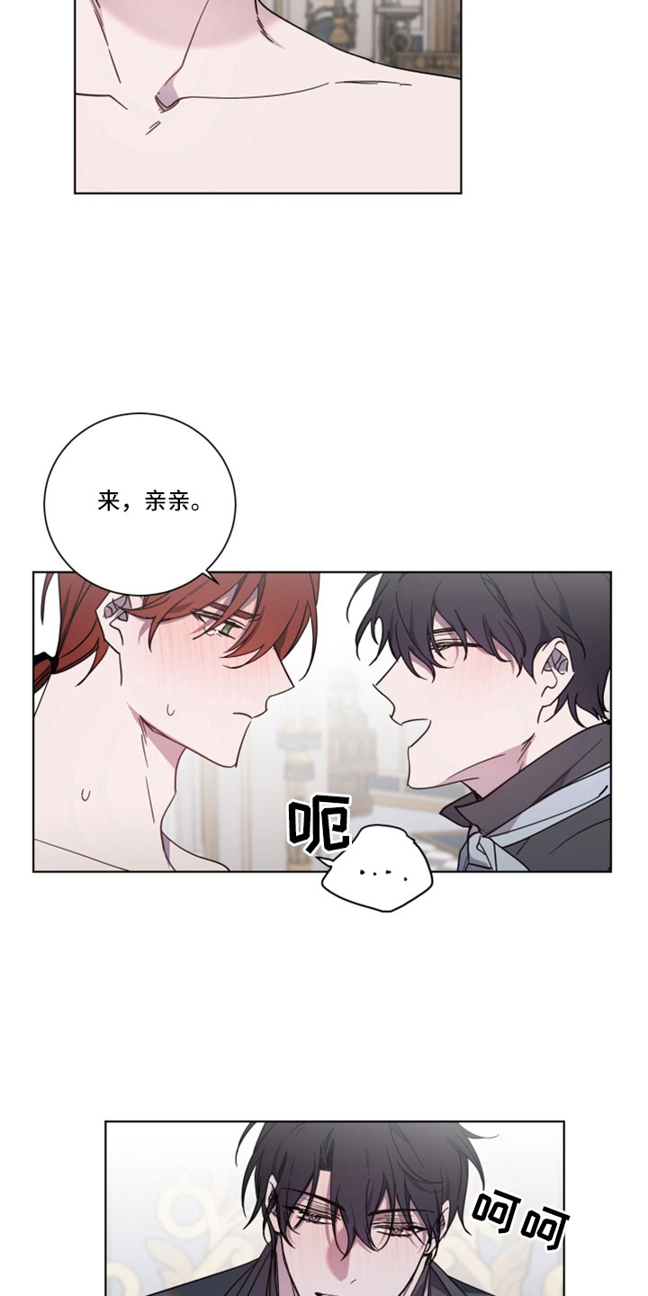 第41章：真好看17