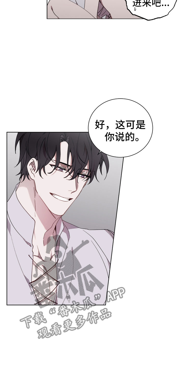 第7章：晕过去了5