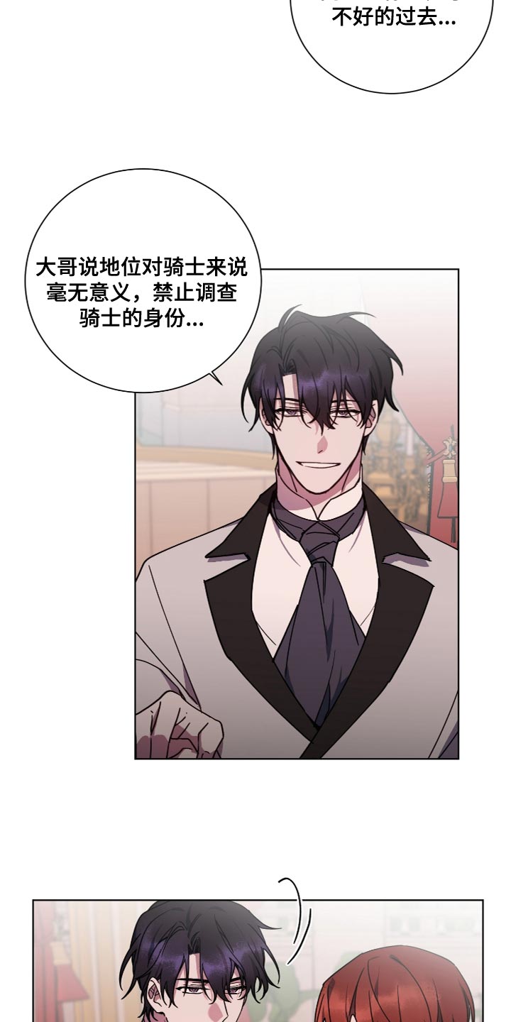 第22章：让人筋疲力尽14