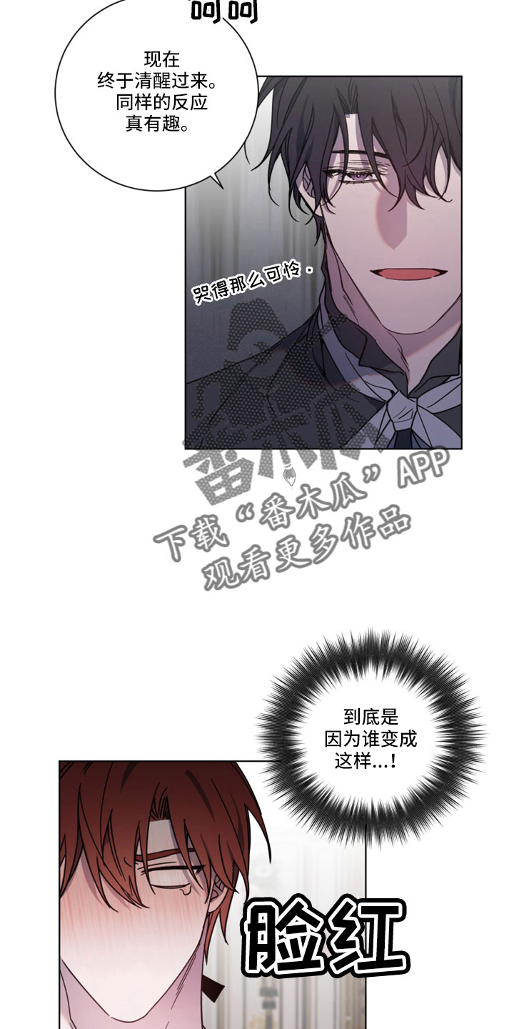 第41章：真好看16