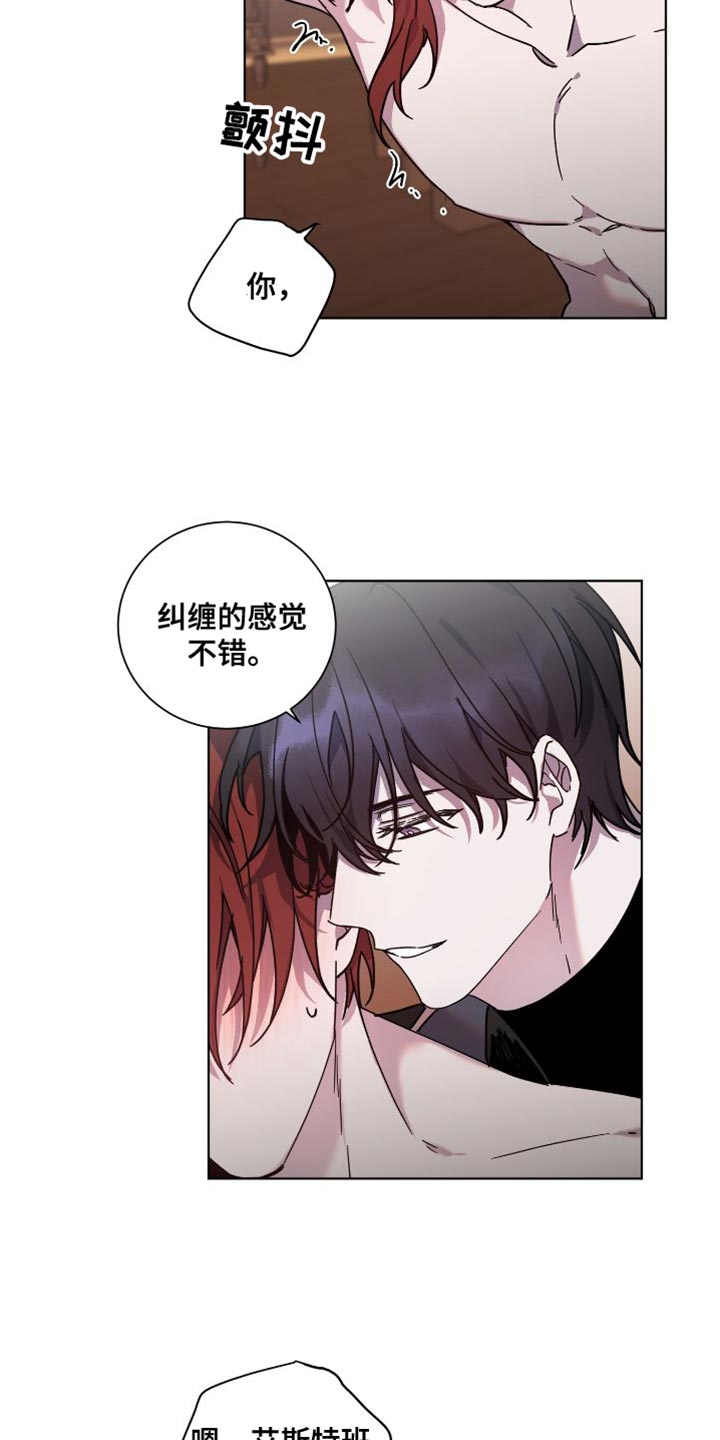 第24章：真心16
