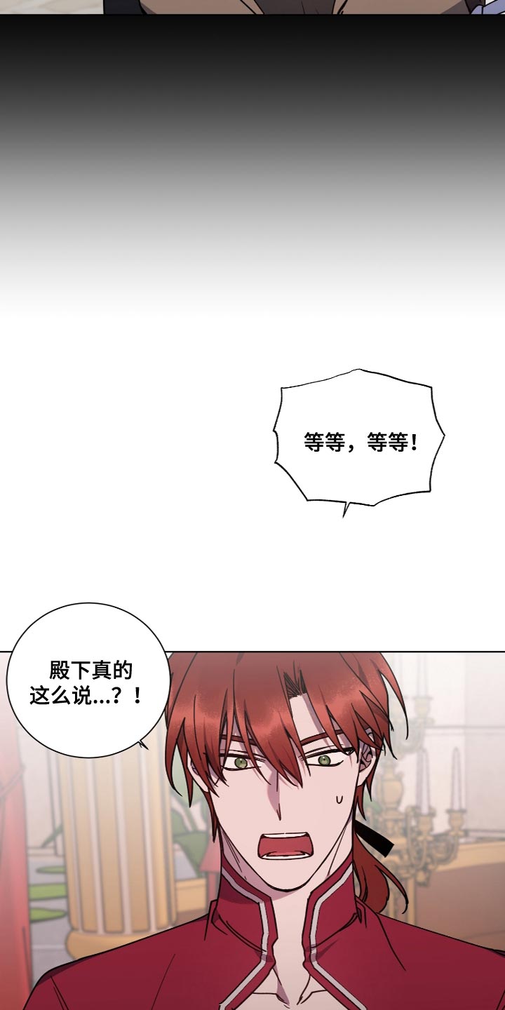 第21章：抓住把柄14