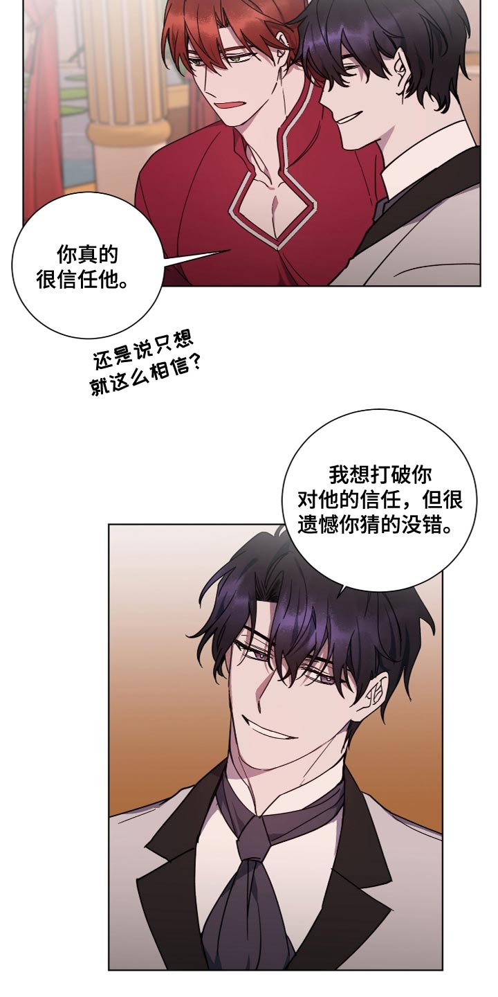 第21章：抓住把柄16