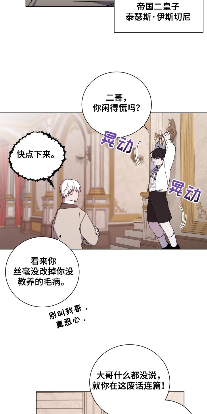 第20章：很为难15