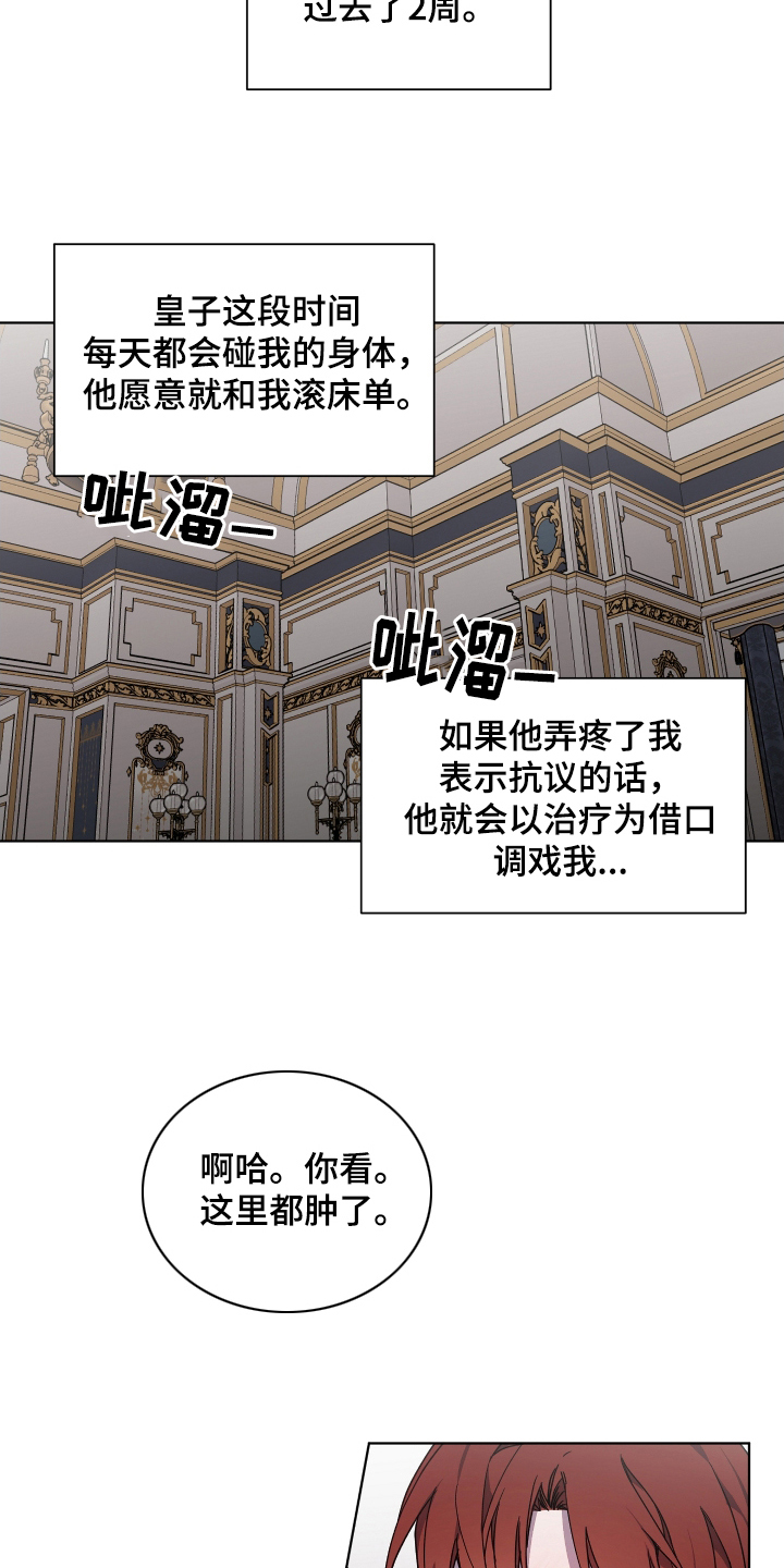 第35章：越发果敢6
