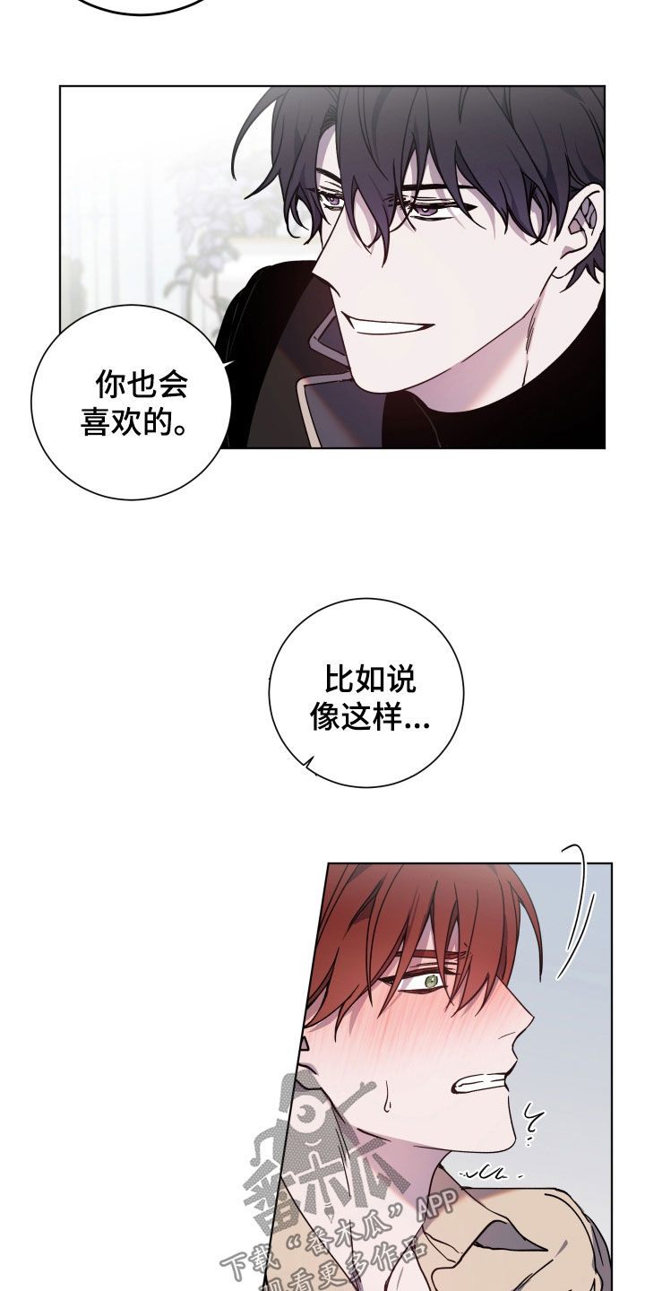 第33章：会让你满意6