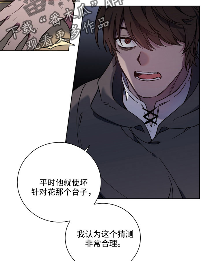 第48章：被洗脑了9