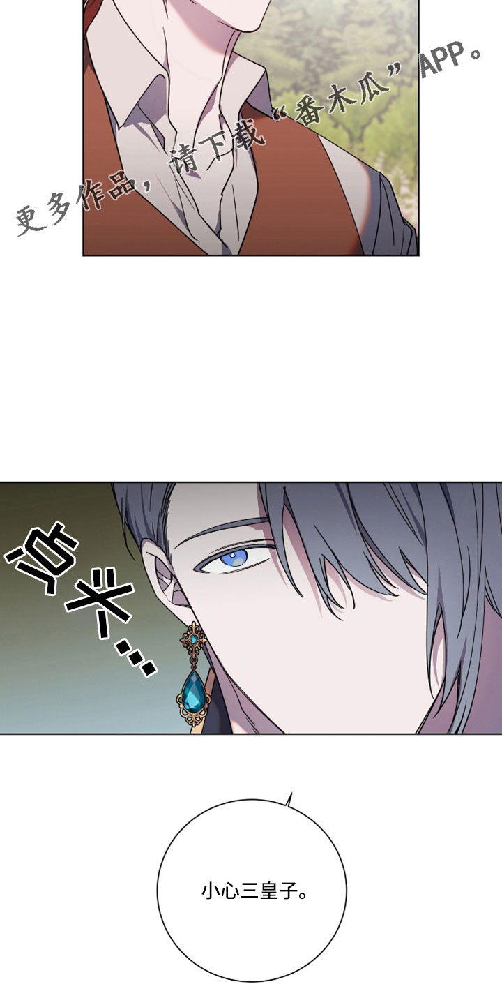 第37章：警告22