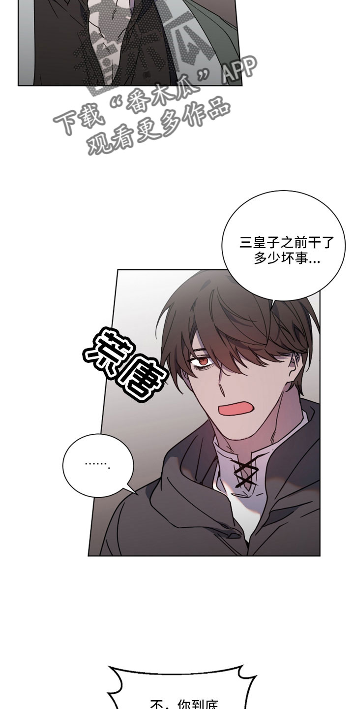 第48章：被洗脑了18