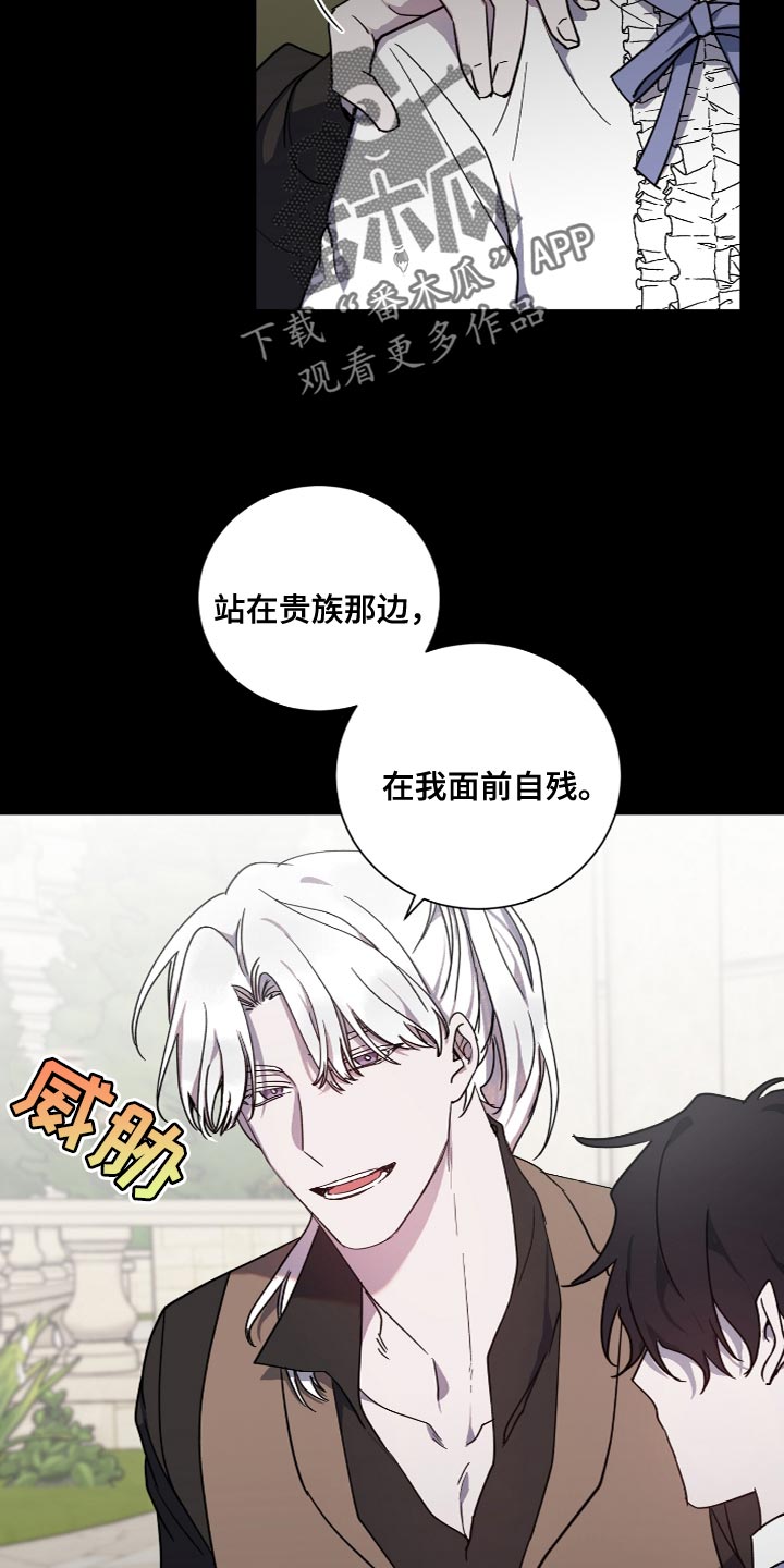 第21章：抓住把柄13