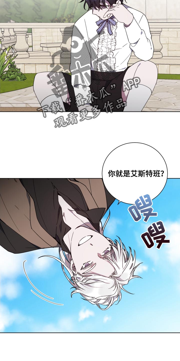 第20章：很为难9