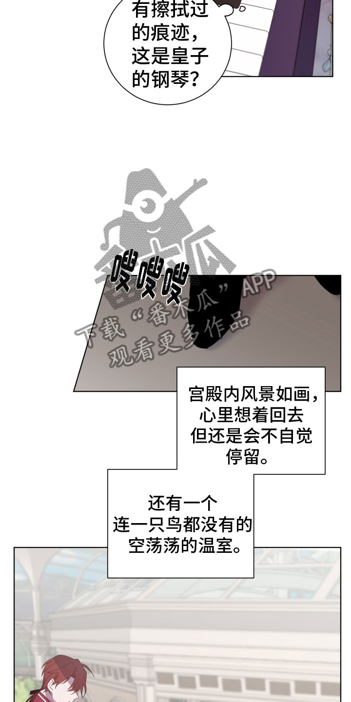 第10章：就是我13