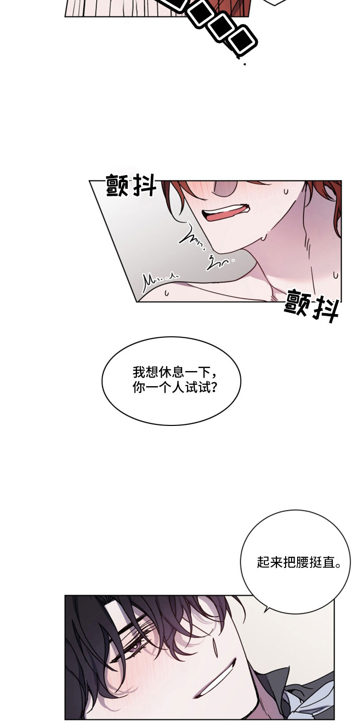 第41章：真好看6