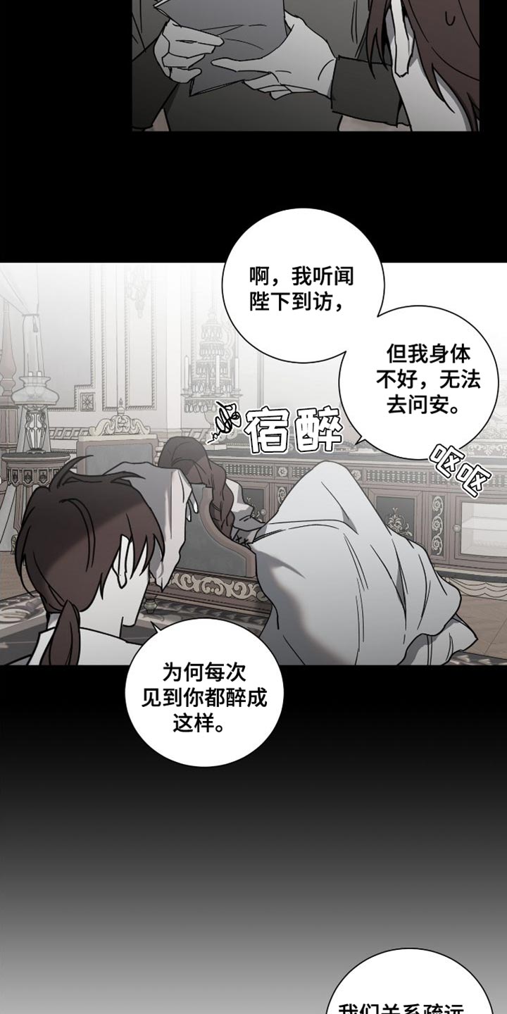 第23章：有能力的男友9