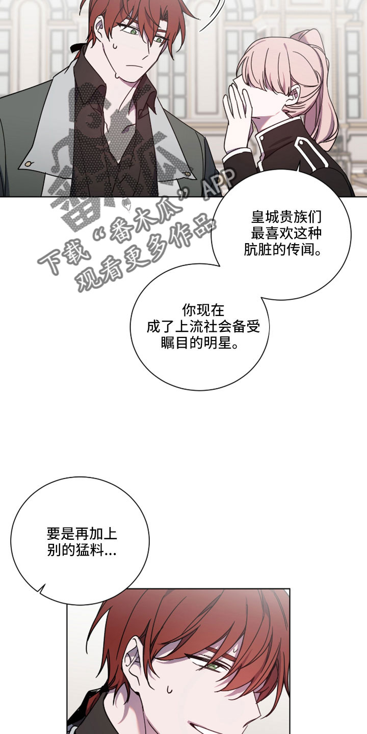 第49章：我的爱人13