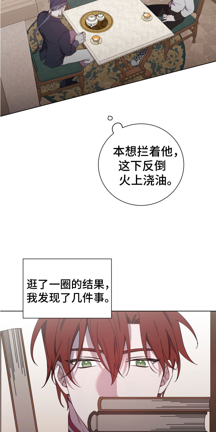 第10章：就是我10