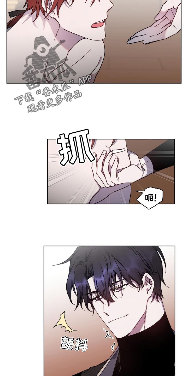 第26章：负责9