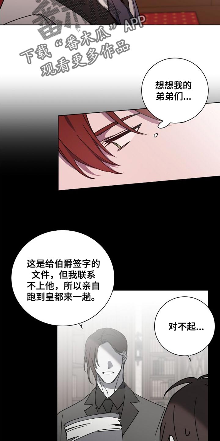 第23章：有能力的男友8