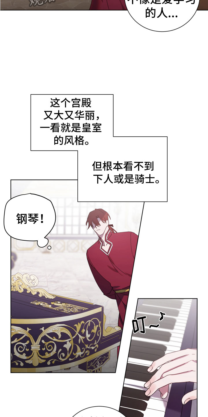 第10章：就是我12
