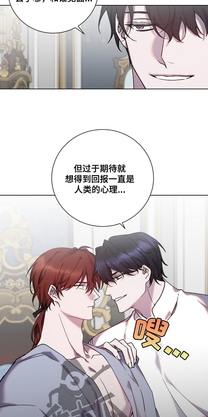 第15章：我会在这里阻止你10