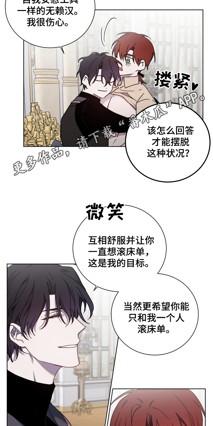 第34章：很难懂10