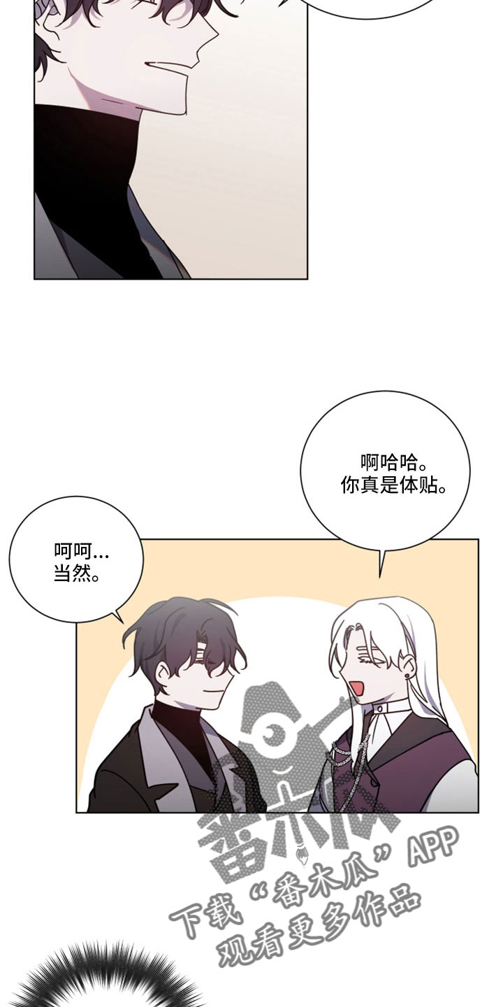 第46章：醒来8
