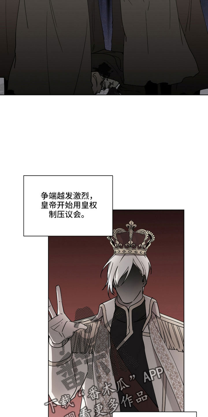 第36章：请你住嘴5