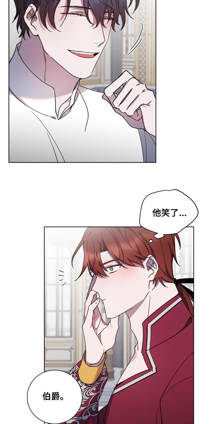 第16章：你现在心动了吗？14