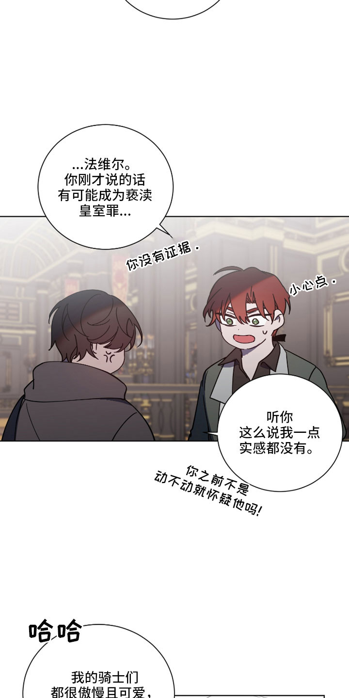 第48章：被洗脑了10
