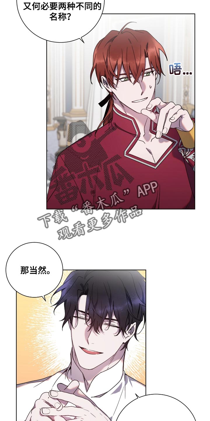 第17章：不得已的情况12