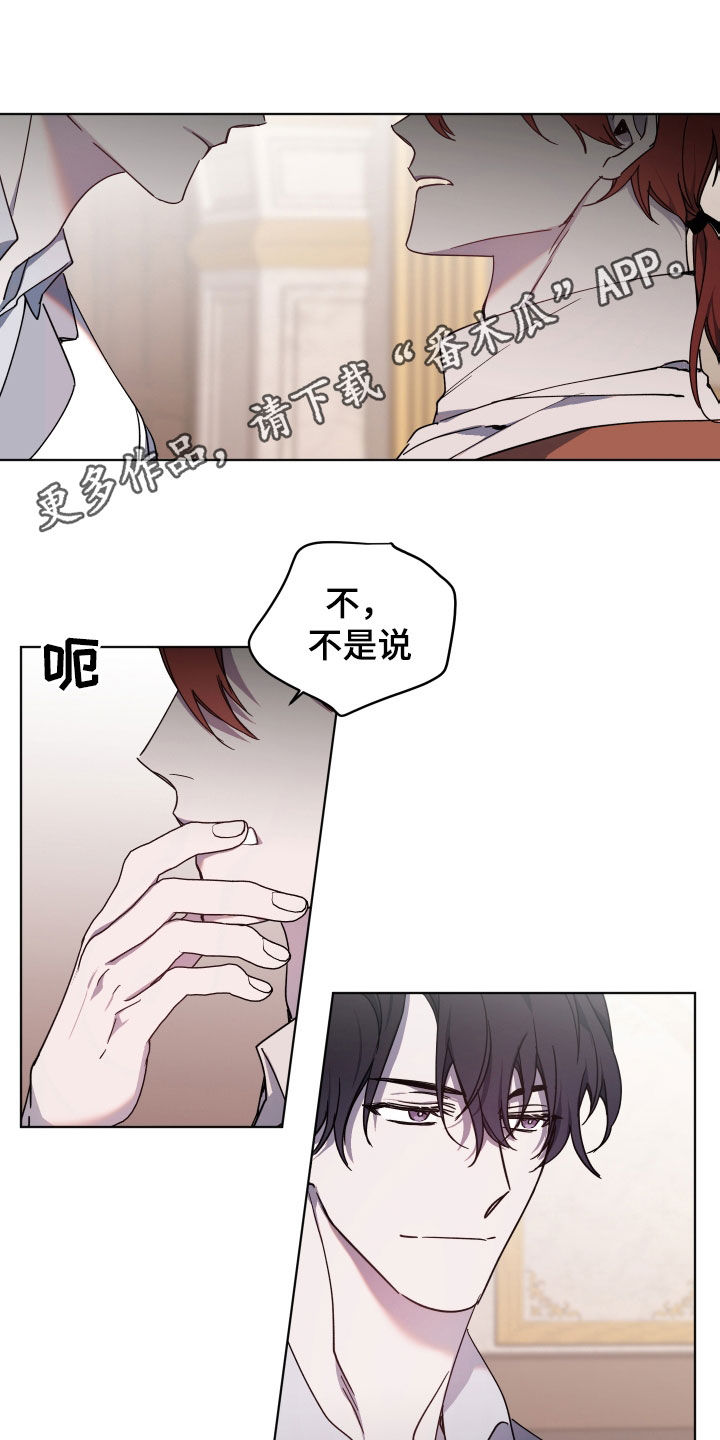 第32章：不懂礼貌0