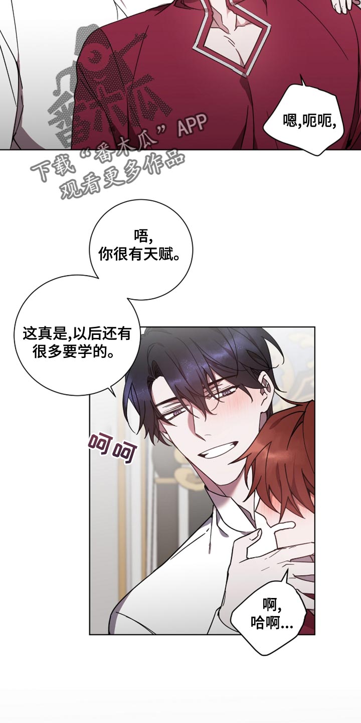 第12章：我非常期待12