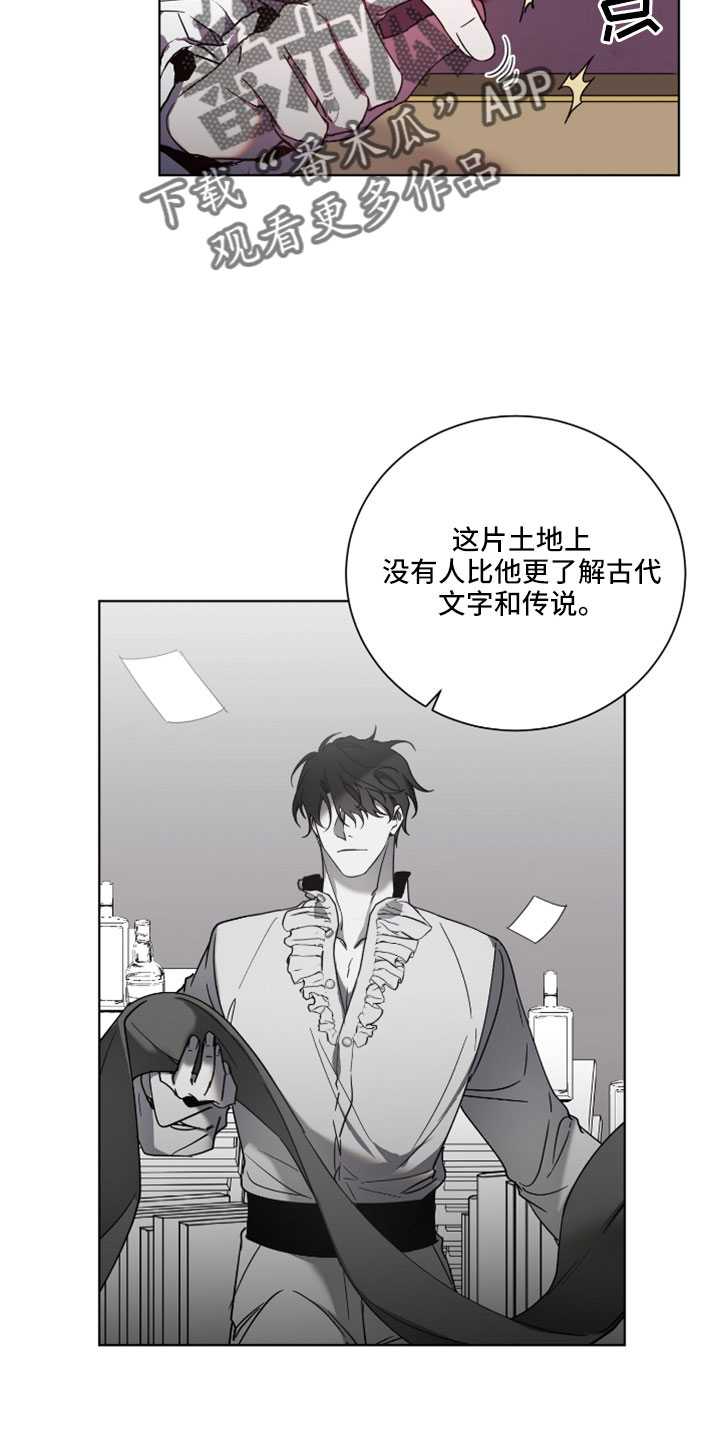 第48章：被洗脑了7