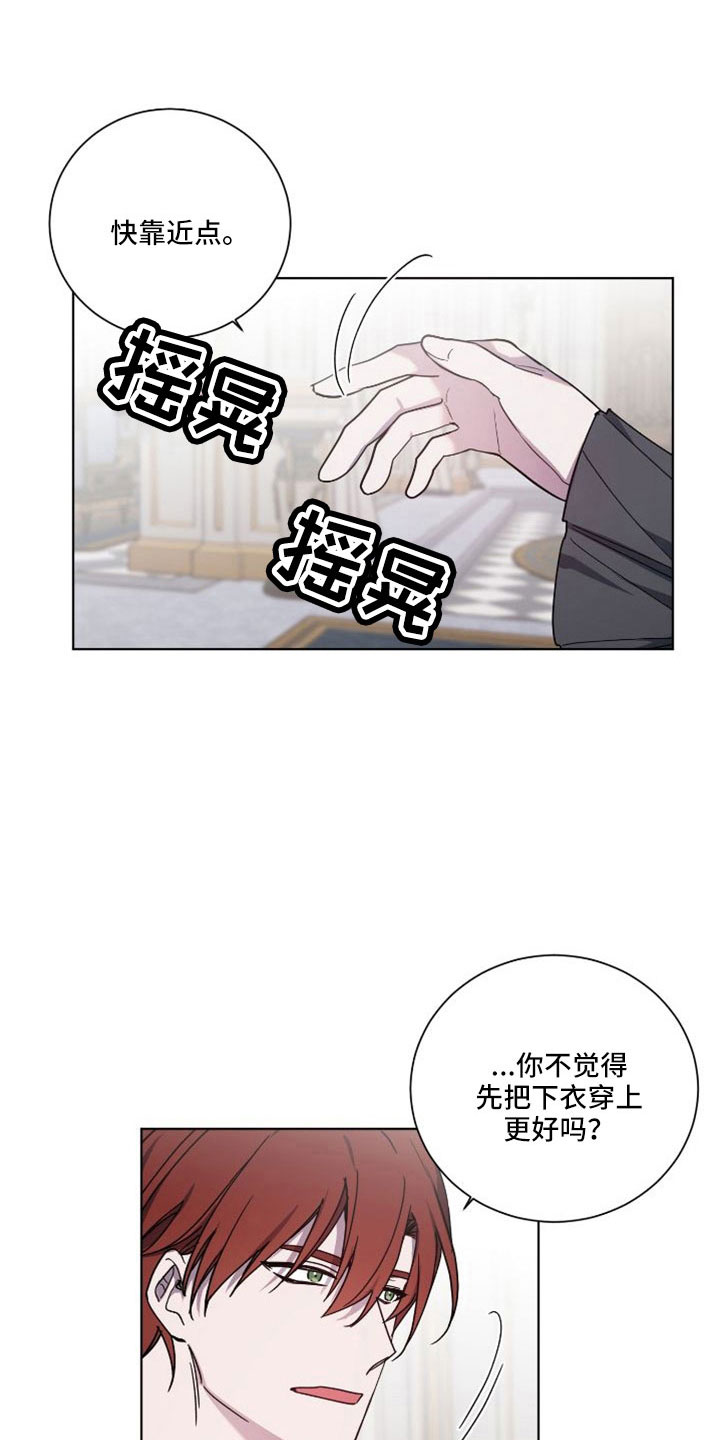 第39章：恶魔24