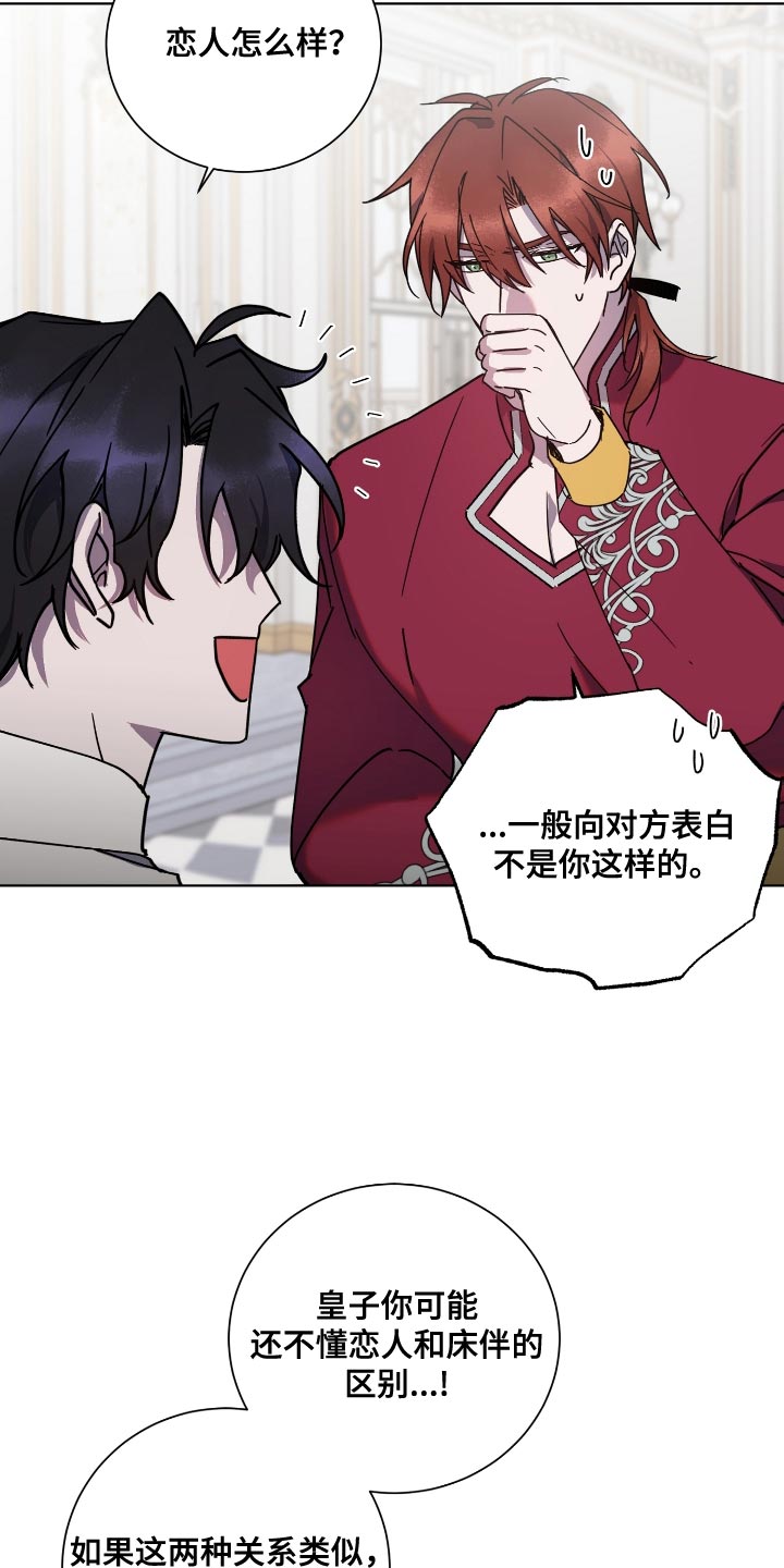 第17章：不得已的情况11