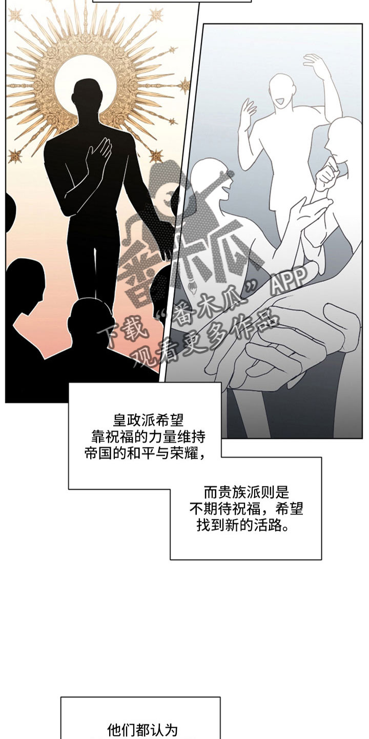 第36章：请你住嘴3