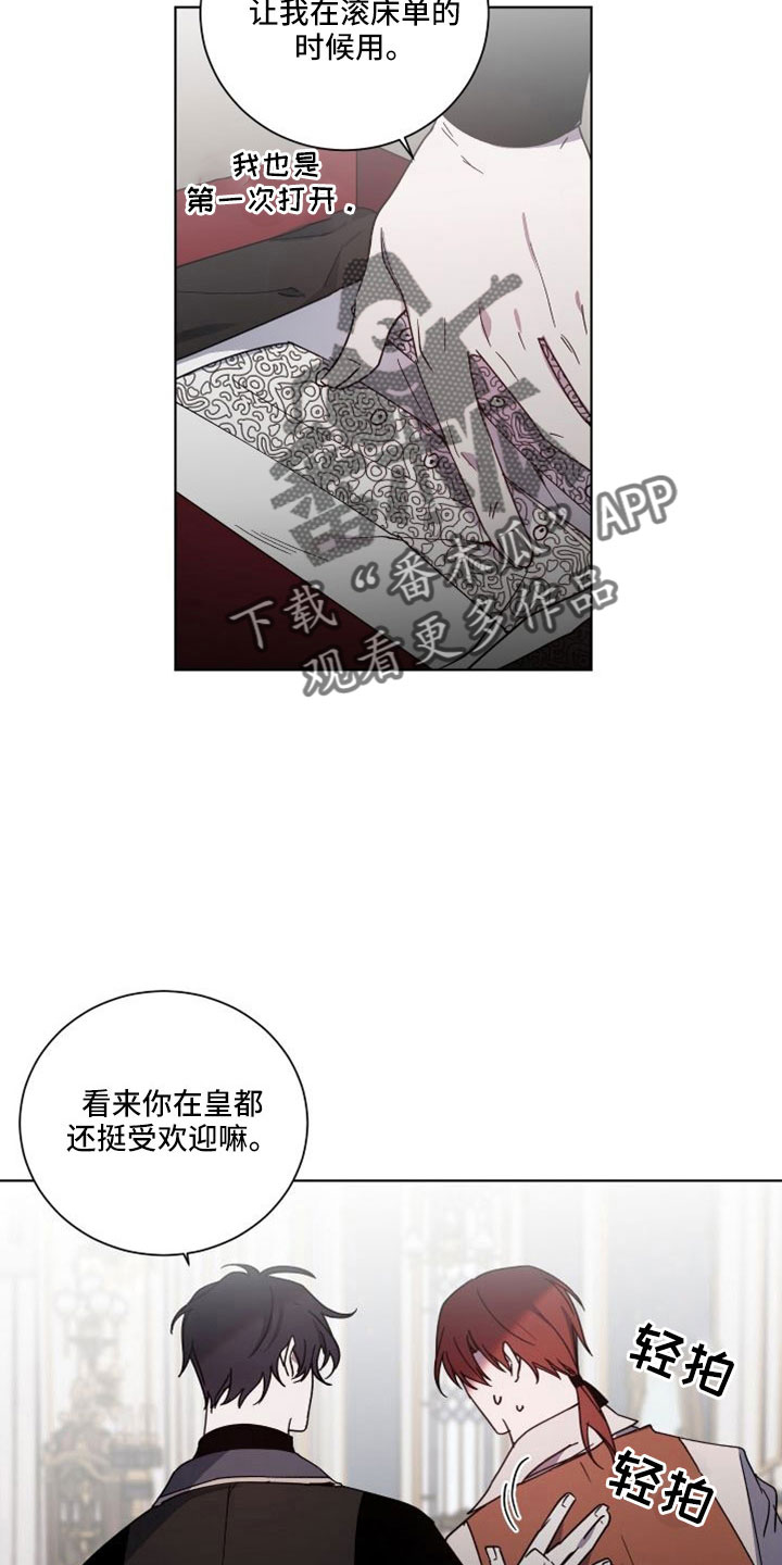 第39章：恶魔13