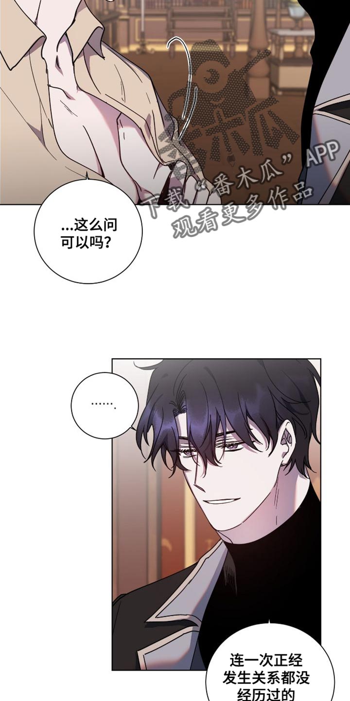 第24章：真心7